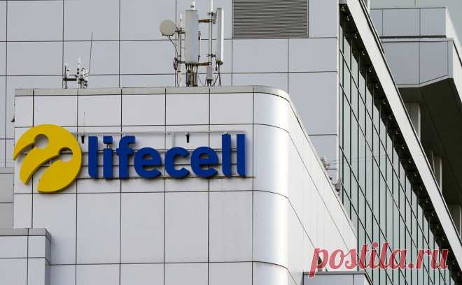 Турецкая компания продала украинскую Lifecell миллиардеру из Франции. Крупнейший сотовый оператор Турции, компания Turkcell, продала свою украинскую «дочку» консорциуму западных фирм. Главным владельцем третьего по величине оператора сотовой связи Украины стал французский миллиардер Ксавье Ньель