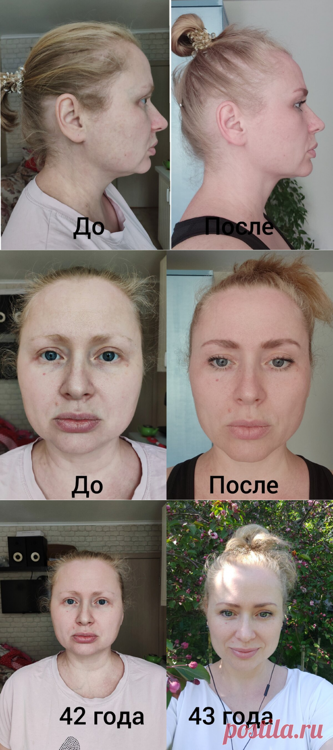 Как я испугалась 40-летия, стала тренером по фейсфитнесу, и что из этого вышло | ФЕЙСФИТНЕС c Анной Комаровой | Яндекс Дзен