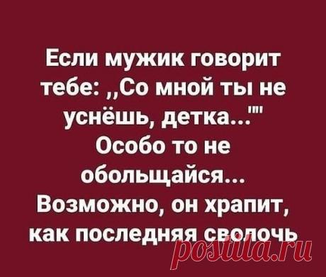 Ольга Попова