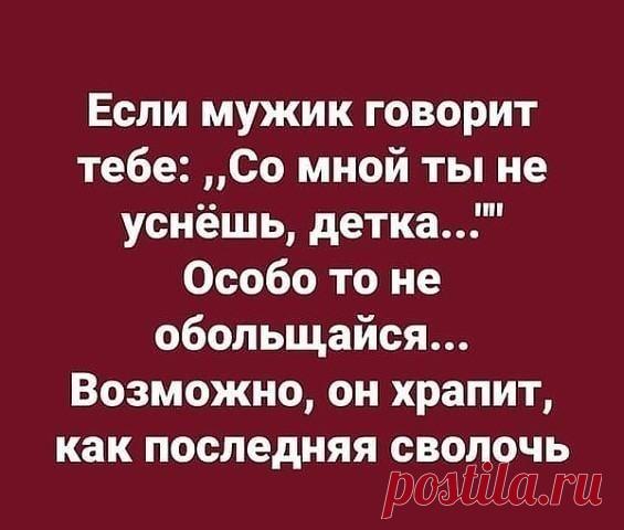 Ольга Попова