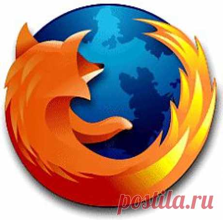 Как проще работать в Firefox? 14 хитростей | Техника и Интернет