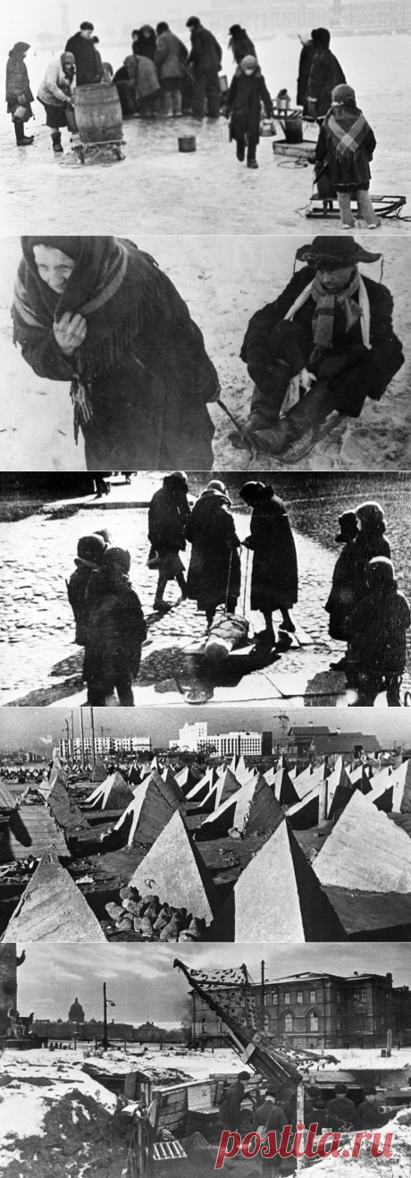 Как защищали и снабжали блокадный Ленинград / Назад в СССР / Back in USSR