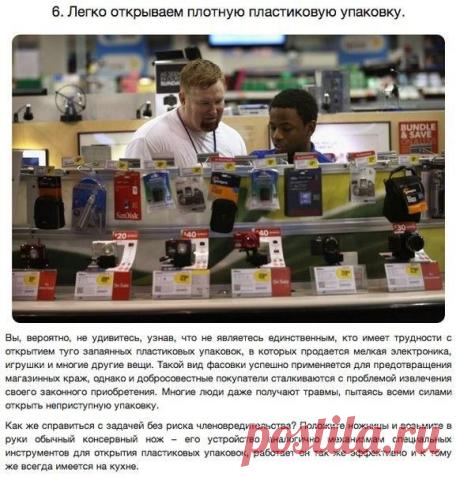 7 повседневных задач, с которыми можно справиться гораздо проще | Страна Полезных Советов