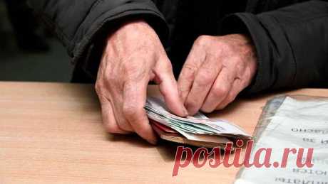 Государственная пенсия: кто получит две, а кто — ни одной - Новости Mail.ru