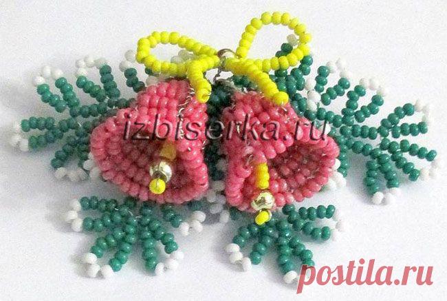 Колокольчики рождественские из бисера | Разные поделки из бисера