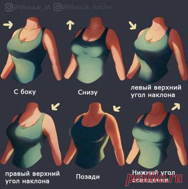 Освещение. Свет. Тело. Топ. Грудь.