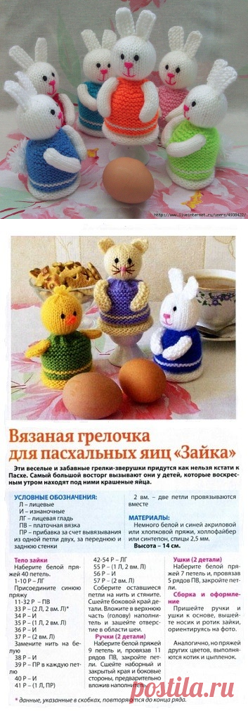 (4) Одноклассники