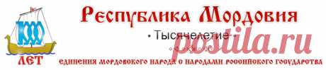Тысячелетие