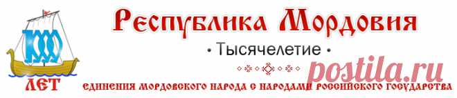 Тысячелетие