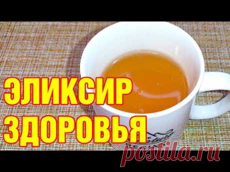 Рецепт приготовления напитка, который прекращает кашель, очищает легкие и укрепляет иммунитет