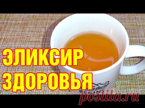 Рецепт приготовления напитка, который прекращает кашель, очищает легкие и укрепляет иммунитет