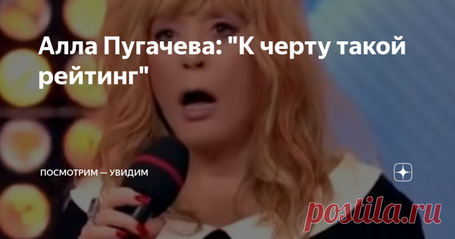 Алла Пугачева: 