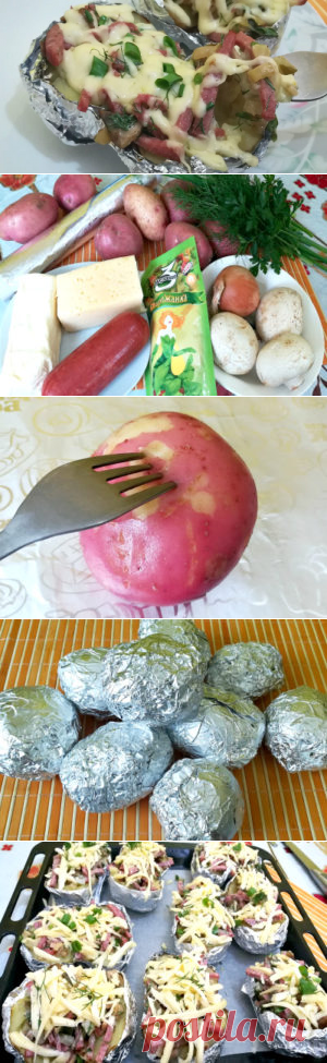 Картошка фаршированная | Вкусный день