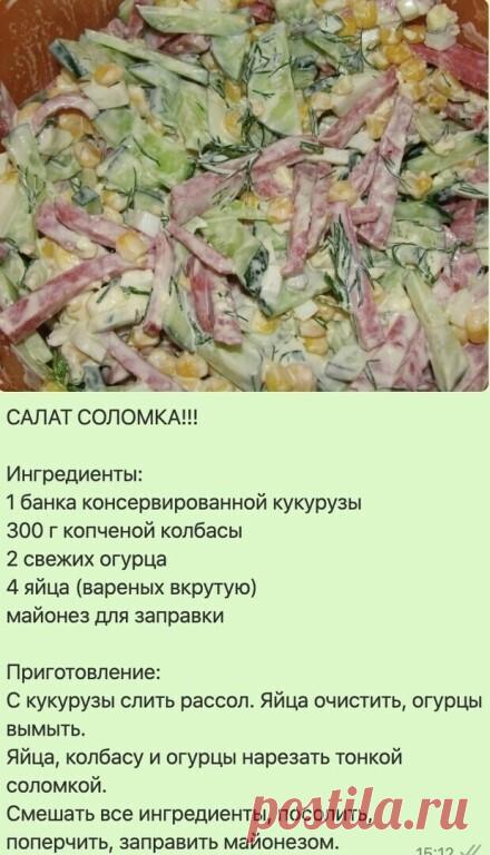 Сохраняйте! Обязательно пригодится