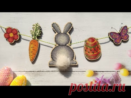 Пасхальная гирлянда от ТМ Фрузелок - от распаковки до оформления