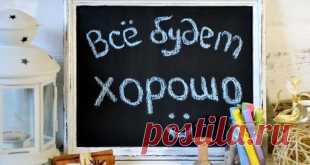 Женское хобби