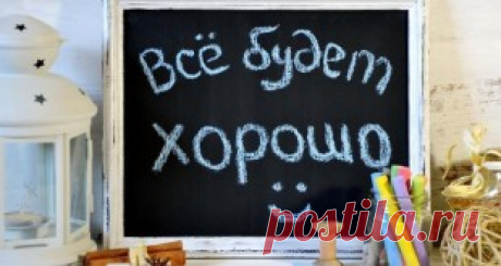 Женское хобби