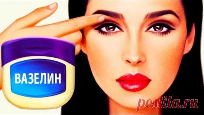 Одноклассники 21 Способ Применения Вазелина, о Котором вы Не Знали