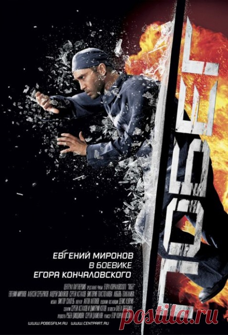 Наше кино - Побег