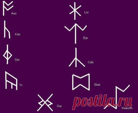 Нортумбрийские руны (считка Mylene Maelinhon)