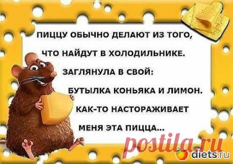 приколы: Вес 120 кг и более.: Группы - diets.ru