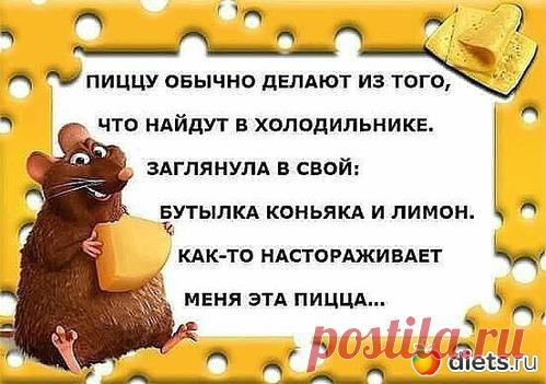 приколы: Вес 120 кг и более.: Группы - diets.ru