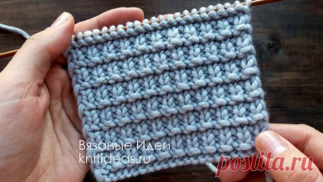 Простой, эффектный узор из лицевых и изнаночных петель. | Вязаные идеи. Интересные узоры. | Яндекс Дзен