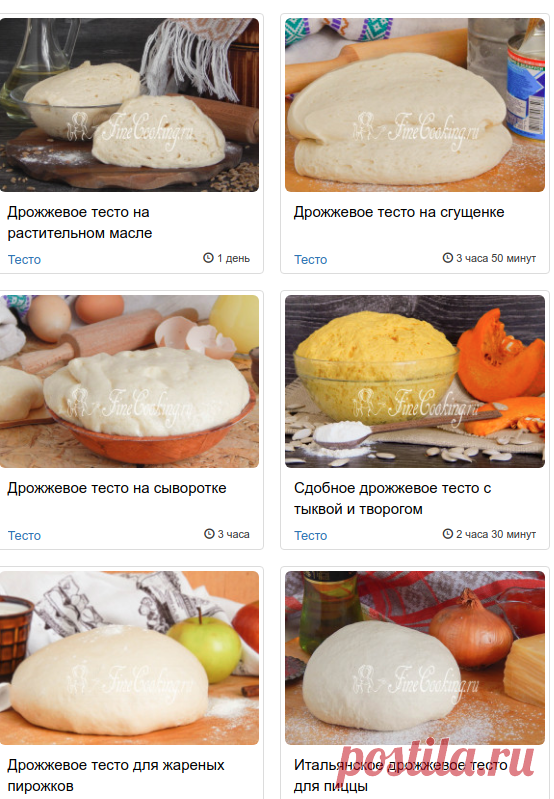 Поиск - Страница 1