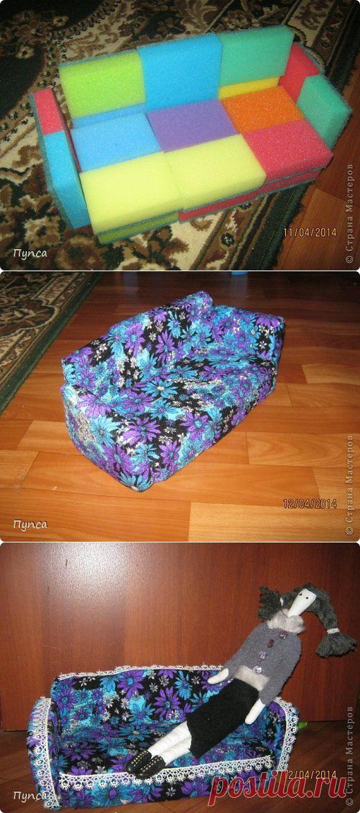 Диван для Барби | Страна Мастеров