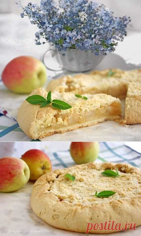 Яблочная галета