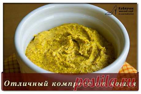 Отличный компресс от кашля!