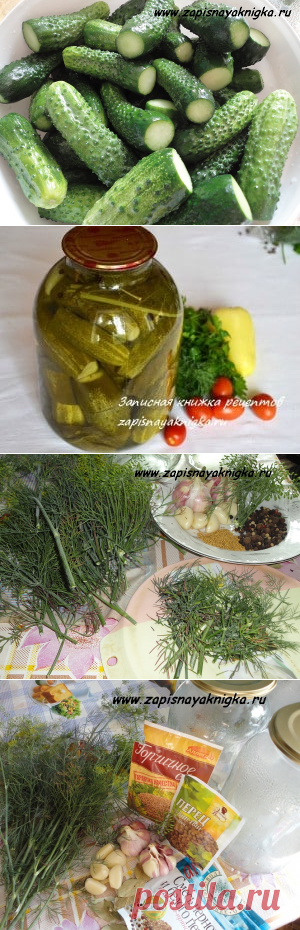 Огурцы с лимонной кислотой на зиму