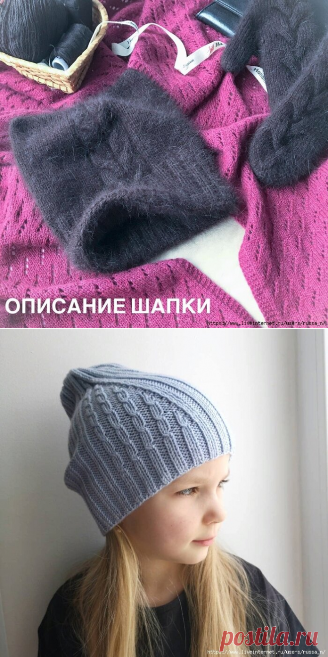 Подборка шапочек с описанием | Хозяйка своего дома | Яндекс Дзен