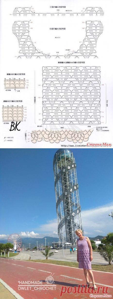 . Платье для мамы 