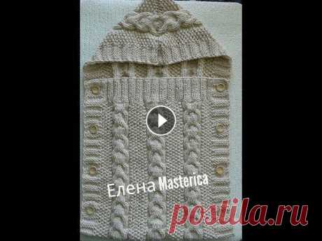 Вязаный конверт/Елена Masterica Вязаный конверт для новорожденного, на рост ребенка 50-56см., на пуговицах для регулирования по росту, выполнен из пряжи YarnArt Jeans Plus (55% хлопо...