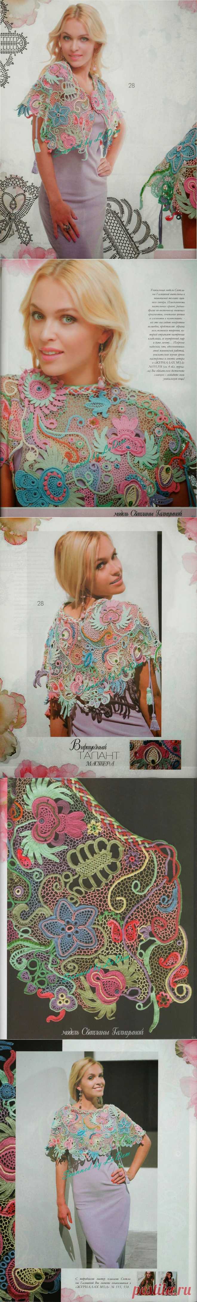 Irish crochet &: Cape of Irish lace.