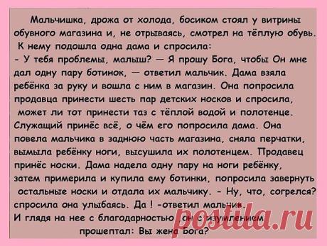 Доброта