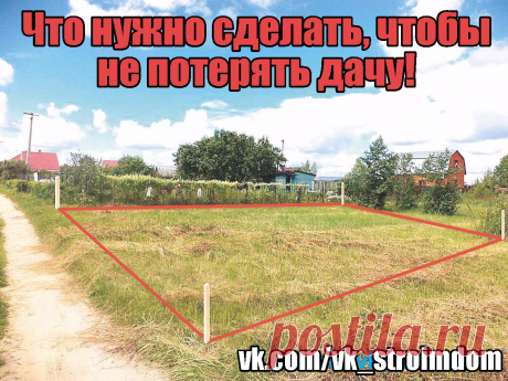 Это надо знать.