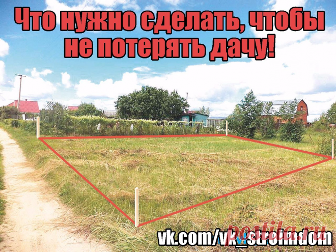 Это надо знать.