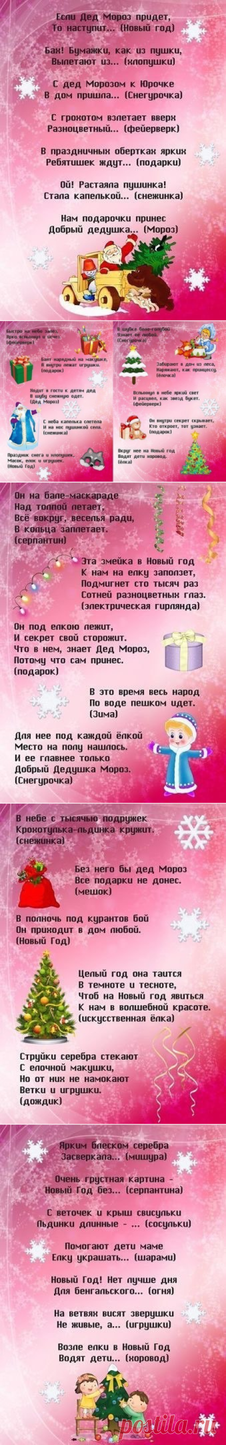 Новости