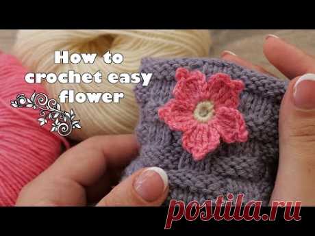 Как связать цветок крючком 🌸 How to Crochet easy Flower 🌸🌸🌸 - YouTube
вязание,спицами,цветок,цветок спицами,цветы спицами,вязаный цветок,как вязать цветок,цветок крючком,knitting,knitting pattern,flower knitting pattern,knit flower,ручная работа,хендмейд,крючком,flower,handmade,crochet,Blume,handgemacht,häkeln,stricken,çiçek,el yapımı,tığ işi,örgü