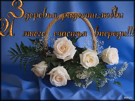 Пусть будет здоровье и любовь - Плейкасты