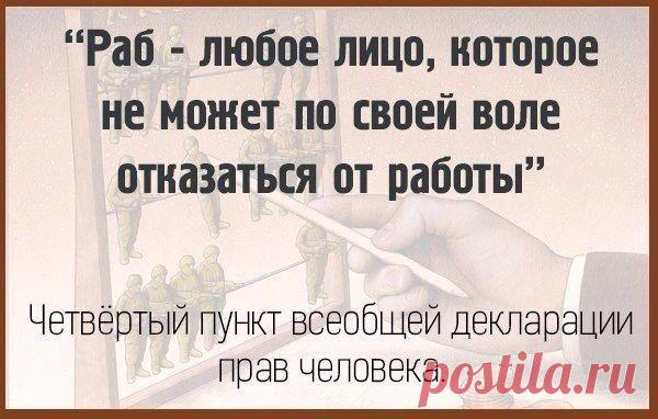 Пин на доске For Fun