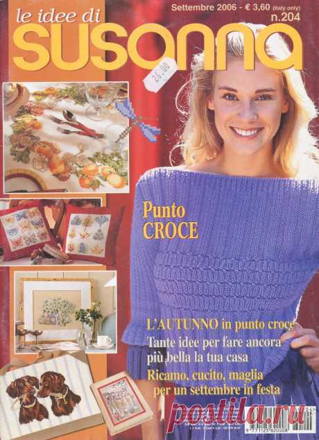 Le idee di Susanna №204 2006