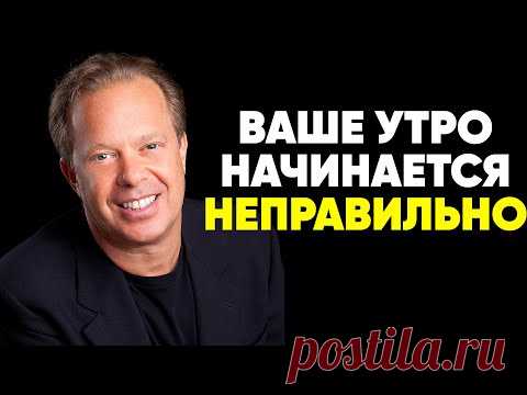 Выбор, Который Есть у Всех, но Немногие Его Делают | Доктор Джо Диспенза