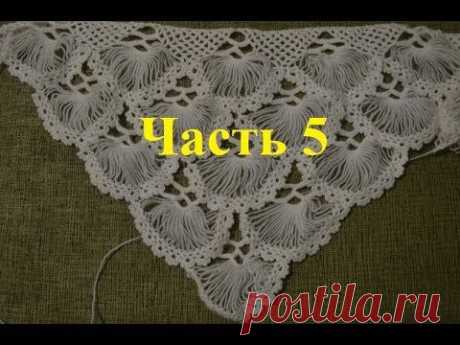 &quot;Турецкая шаль, связанная на карточке. Часть 5/5&quot; (Turkish shawl, tied on the card. Part 5)
