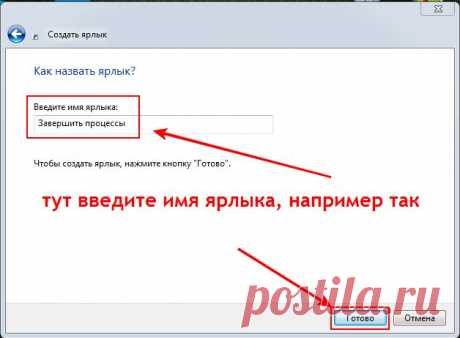 Завис компьютер. Что делать? Решение.