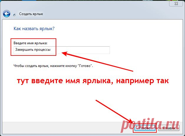 Завис компьютер. Что делать? Решение.