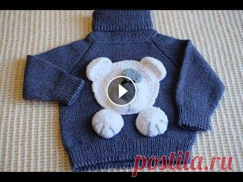 Вяжем детский свитер спицами с аппликацией Вяжем детский свитер спицами с аппликацией «Мишка». Идея аппликации не моя, даю ссылочку на первоисточник - это видео мк Юлии Алфимовой, большое спаси...