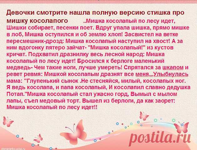 (99) Одноклассники